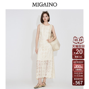 Migaino曼娅奴2026夏季新款轻奢高级感两件套时尚镂空蕾丝套装女
