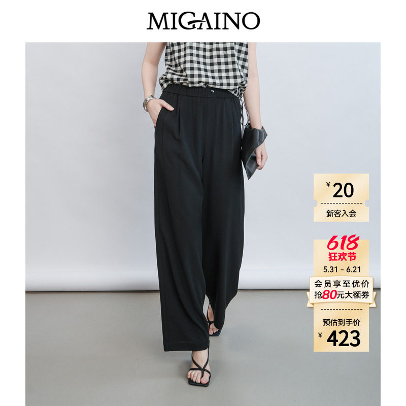 Migaino曼娅奴女装2026夏季新款高腰百搭纯色宽松休闲裤MQ22BC017