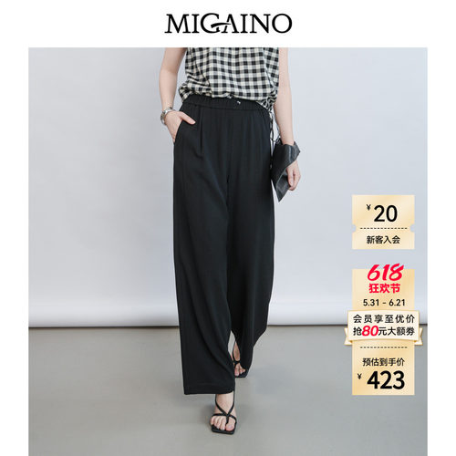 Migaino曼娅奴女装2026夏季新款高腰百搭纯色宽松休闲裤MQ22BC017
