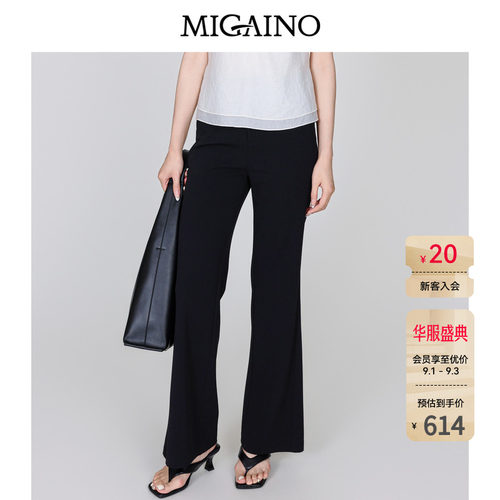 Migaino曼娅奴女装2026年秋季新款高腰显瘦简约微喇西裤MQ32BC023