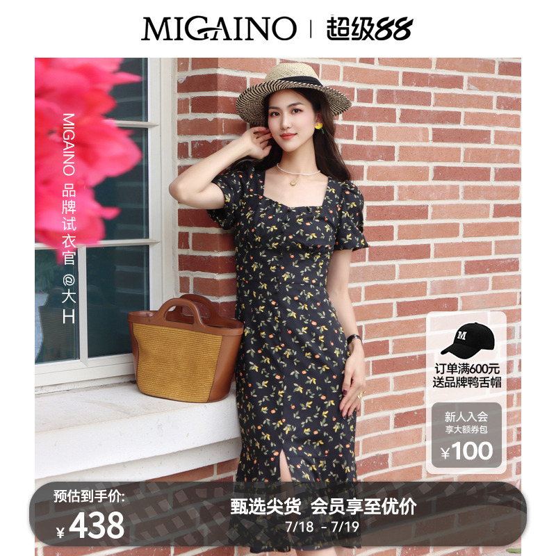 Migaino优雅印花A字裙镂空绑带