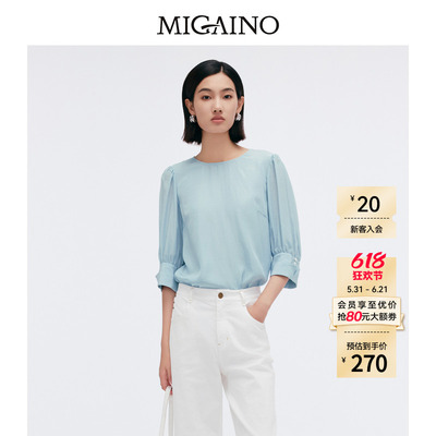 【商场同款】Migaino曼娅奴女装春新款通勤衬衫上衣MP12AC016