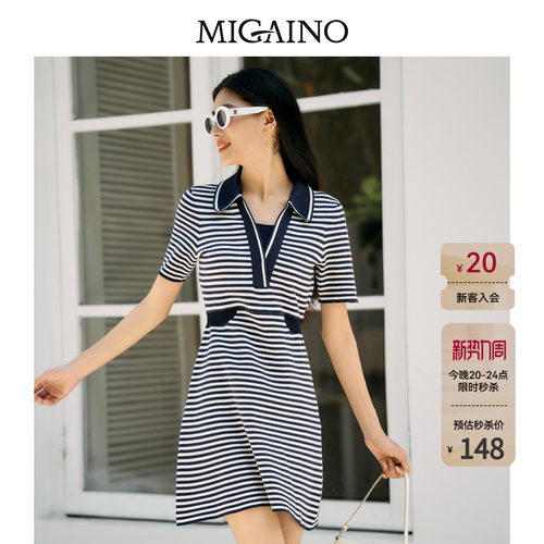 Migaino曼娅奴夏季新款条纹百搭显瘦针织裙短裙MO22DW201