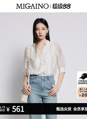Migaino曼娅奴女装夏季新款优雅通勤七分袖衬衫MP22AC018