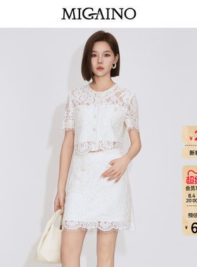 Migaino曼娅奴女装2026夏新款精致优雅千金风蕾丝镂空高级感套装