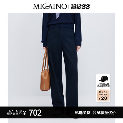 Migaino曼娅奴女装秋冬新款复古高腰显瘦直筒休闲裤MP42BC007