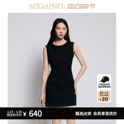 Migaino曼娅奴赫本风收腰A版无袖连衣裙女MP22DE100