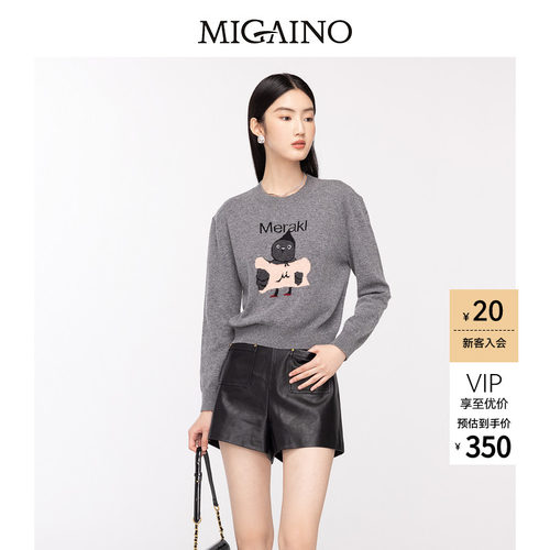 Migaino曼娅奴女装年秋季新款软糯设计感卡通提花毛衣套头衫