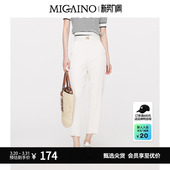 阔腿裤 小个子直筒窄版 女春夏新款 Migaino曼娅奴高腰休闲裤