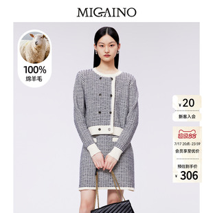 Migaino曼娅奴小香风套装裙冬新款高级感羊毛两件套MN42MW208