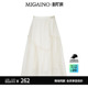 百搭网纱半身裙大廓型MO22EB087 新款 Migaino曼娅奴女装 夏季