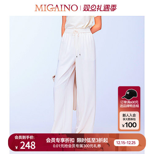 Migaino曼娅奴女装早秋款经典简约高腰直筒休闲裤MO32BC018