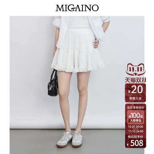 Migaino曼娅奴女装2026夏季新款学院风时尚减龄半身裙MQ22EA014