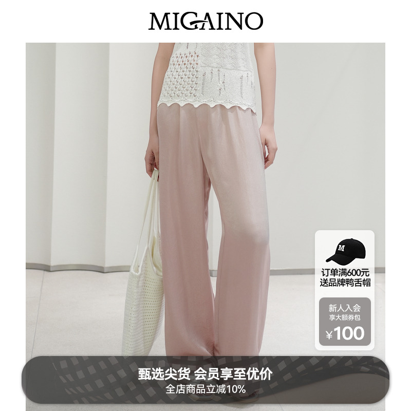 【100%醋酸】曼娅奴女装2025夏季新款垂坠感直筒休闲缎面长裤薄款