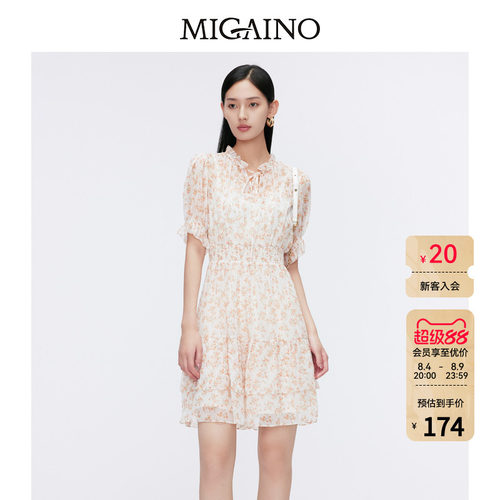 Migaino曼娅奴女装夏季新款法式茶歇碎花连衣裙MO22DC057