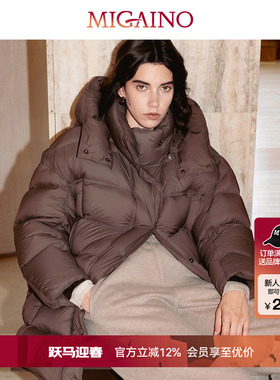 Migaino曼娅奴女装秋冬新款高级感咖色保暖鸭绒羽绒服MP42IC027