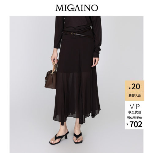 Migaino曼娅奴女装2026年早秋新款优雅风时髦轻薄半身裙MQ32EB025