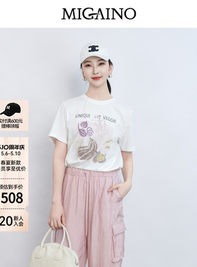 Migaino曼娅奴女装2026夏季新款圆领设计感钉珠短袖T恤MQ22RA033