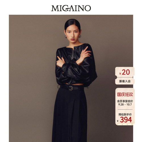 Migaino曼娅奴女装秋季新款潮流设计感皮衣短外套MO32SC040