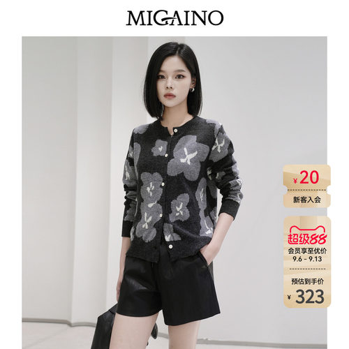 Migaino曼娅奴女装春秋新款优雅减龄羊毛提花针织长袖开衫外套