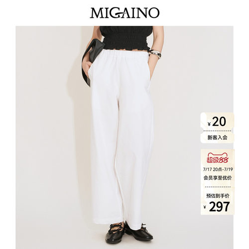 Migaino曼娅奴女装2026夏季新款高腰显瘦百搭宽松轻薄直筒休闲裤
