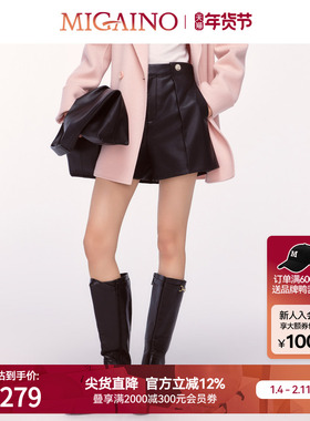 Migaino曼娅奴女装秋冬新款潮酷百搭显瘦直筒短裤MO42BA014