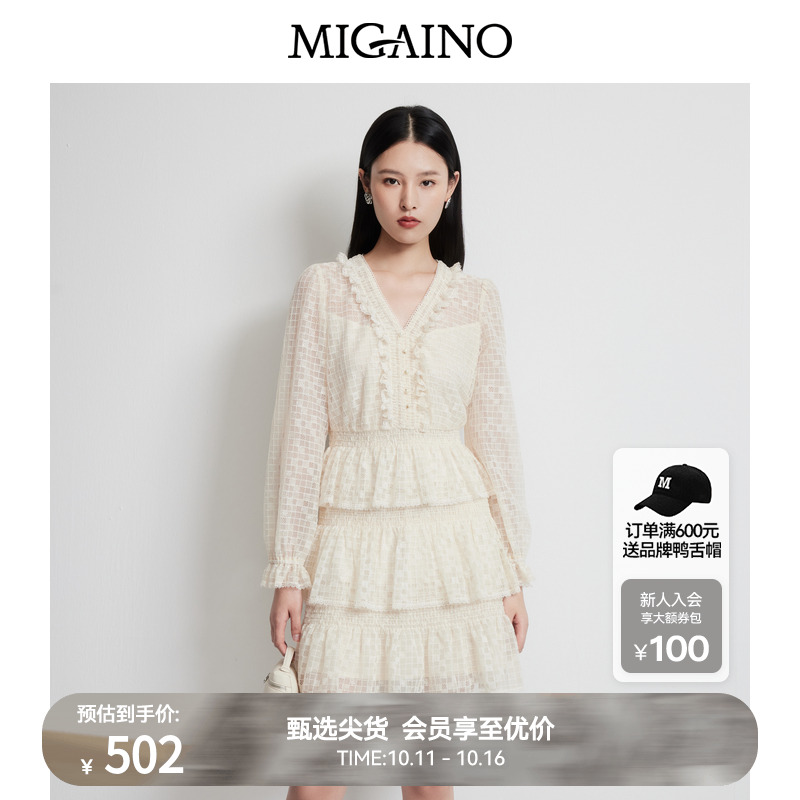 Migaino曼娅奴女装2025春夏新款法式气质连衣裙V领长袖蕾丝蛋糕裙