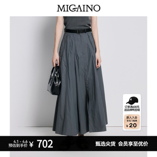 Migaino曼娅奴女装 高腰显瘦A字大摆半身裙MP22EB043 商场同款