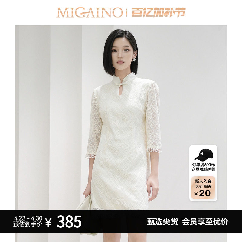 Migaino曼娅奴女装秋冬新款别致优雅新中式修身蕾丝绣花连衣裙