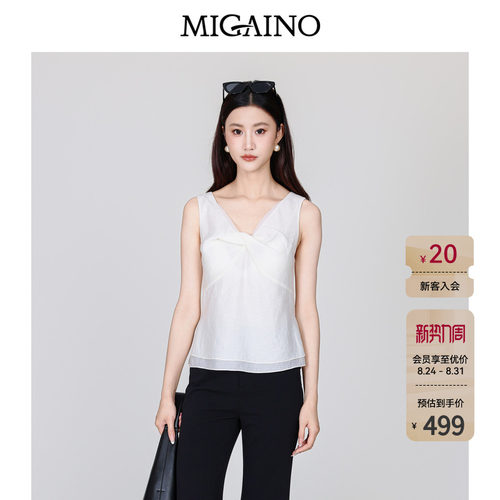 Migaino曼娅奴女装2026夏季新款优雅感纯色扭花无袖衬衫MQ32AE020