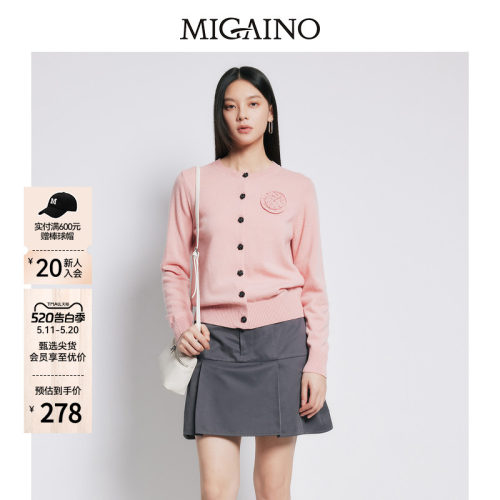 【100%羊毛】Migaino曼娅奴春秋新款时尚气质粉色针织开衫上衣女
