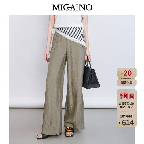 Migaino曼娅奴女装2026夏季新款百搭垂坠感醋酸休闲裤MQ22BC014