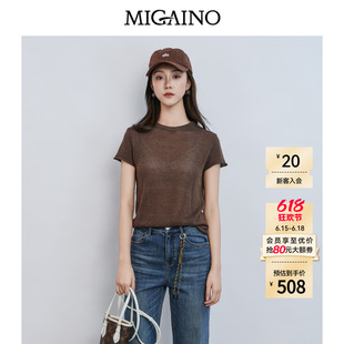 Migaino曼娅奴女装2026夏季新款纯色百搭薄款套头针织衫MQ22KW207