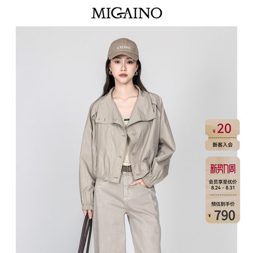 Migaino曼娅奴女装2026年秋季新款时尚休闲百搭夹克外套MQ32SC025