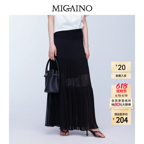 Migaino曼娅奴女装早秋新款高级感大摆型百褶半裙MO32EB009