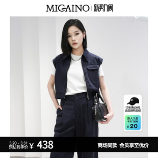 正肩短袖 Migaino曼娅奴女装 白色设计感经典 新款 T恤MP32RA007 秋季