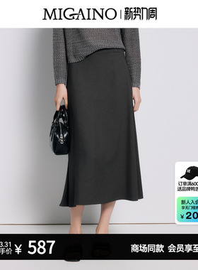 【商场同款】Migaino曼娅奴女装新款高腰百搭气质半身裙MP22EB047