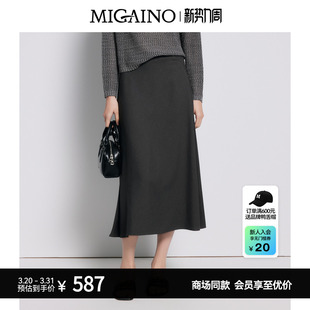 新款 Migaino曼娅奴女装 高腰百搭气质半身裙MP22EB047 商场同款