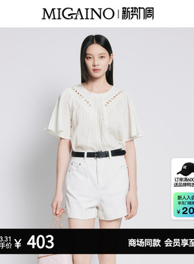 Migaino曼娅奴女装春季新款优雅百搭肌理感通勤衬衫MP22AA059