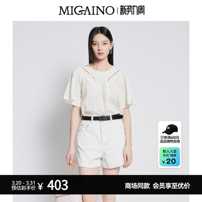 Migaino曼娅奴女装春季新款优雅百搭肌理感通勤衬衫MP22AA059