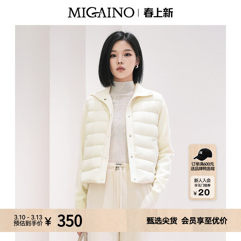 Migaino曼娅奴女装秋冬新款针织拼接保暖外套轻薄短款排骨羽绒服