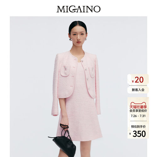 Migaino曼娅奴女装春季新款轻奢高级感小香风外套MP12SC031