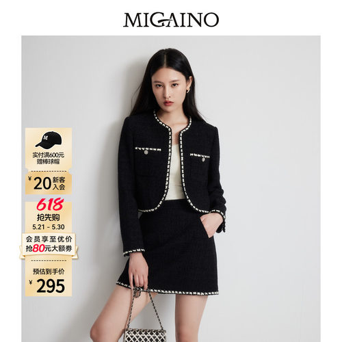 Migaino曼娅奴女装2026春季新款名媛优雅轻奢赫本风小香风外套