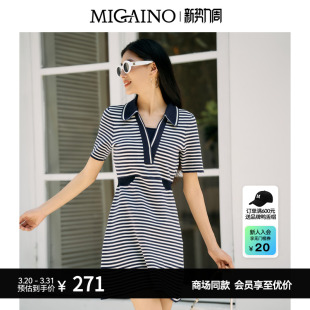 Migaino曼娅奴夏季 条纹百搭显瘦针织裙短裙MO22DW201 新款