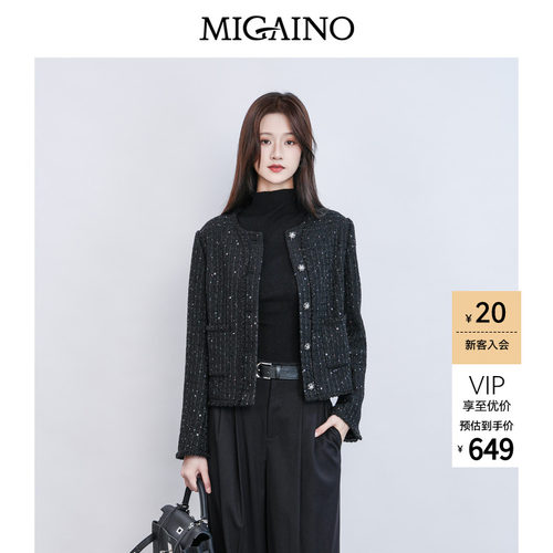 Migaino曼娅奴女装春季新款轻奢优雅高级感小香风短外套MQ12SC003