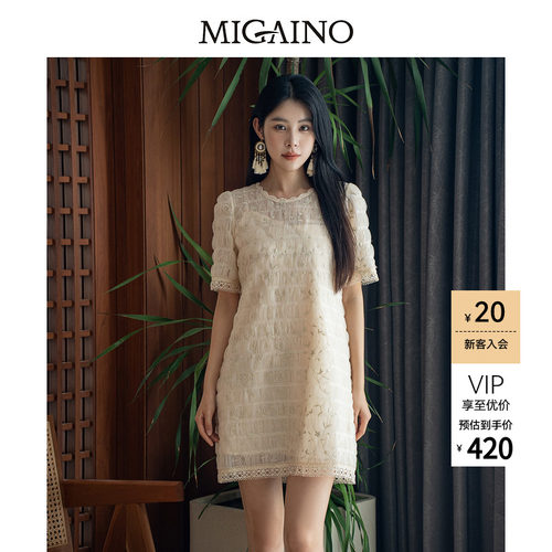 Migaino曼娅奴女装夏季新款轻奢小香风网纱裙子小个子蕾丝连衣裙