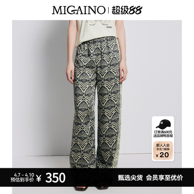 【商场同款】Migaino曼娅奴女装轻奢时尚别致印花休闲裤MP22BC015