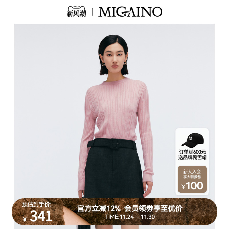 Migaino曼娅奴女装2025春季新款圆领修身百搭打底毛衣MP12WH206