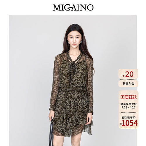 Migaino曼娅奴女装2026年秋季新款系带领时尚薄款连衣裙MQ32DC032