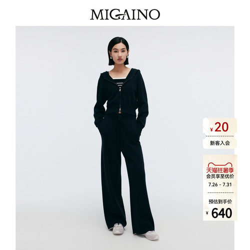 【商场同款】Migaino曼娅奴女装春新款休闲针织套装MP12MW201